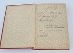 "Хижина дяди Тома". Гарриэт Бичер Стоу. 1908г. - антикварное издание