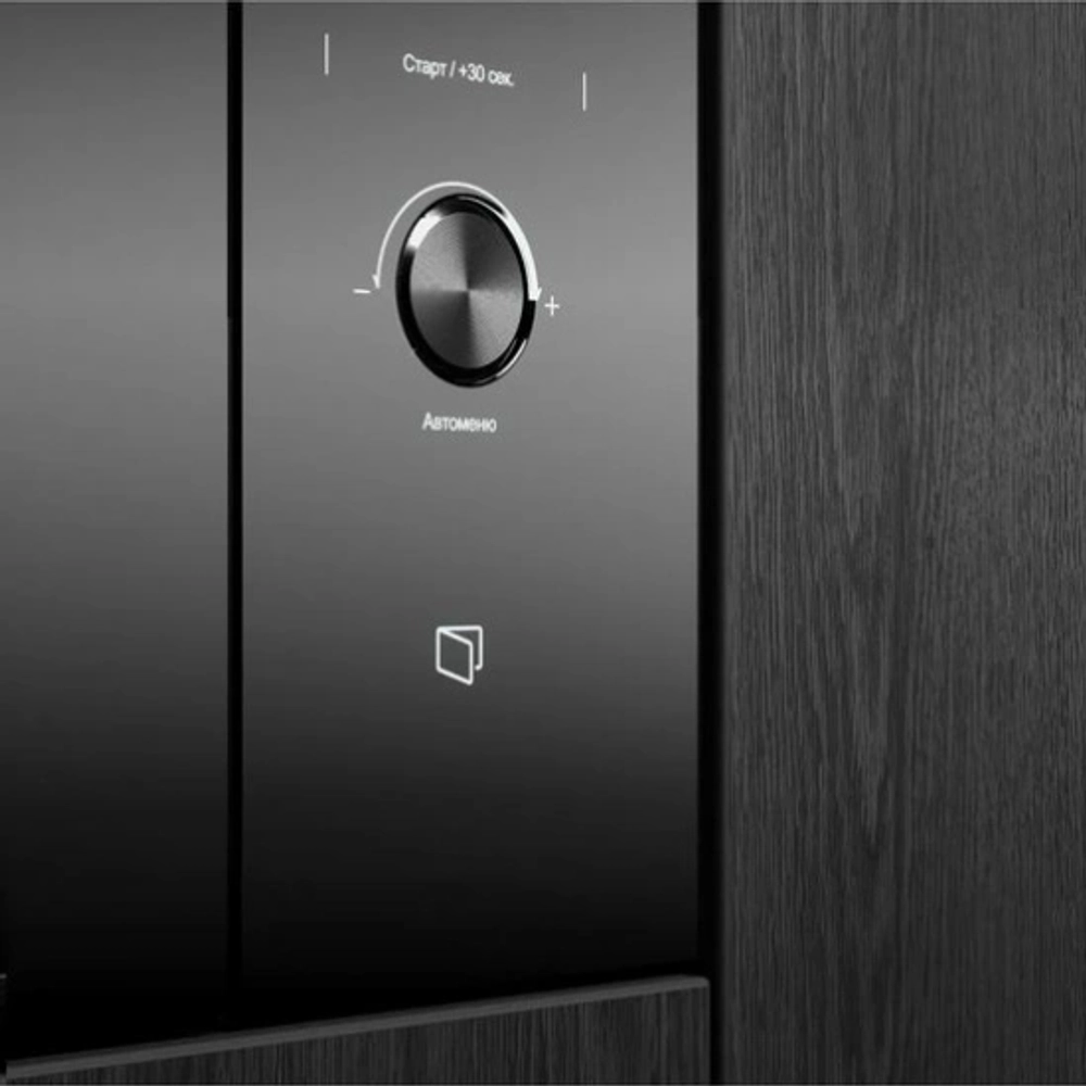 Встраиваемая микроволновая печь Kuppersberg HMW 650 BL