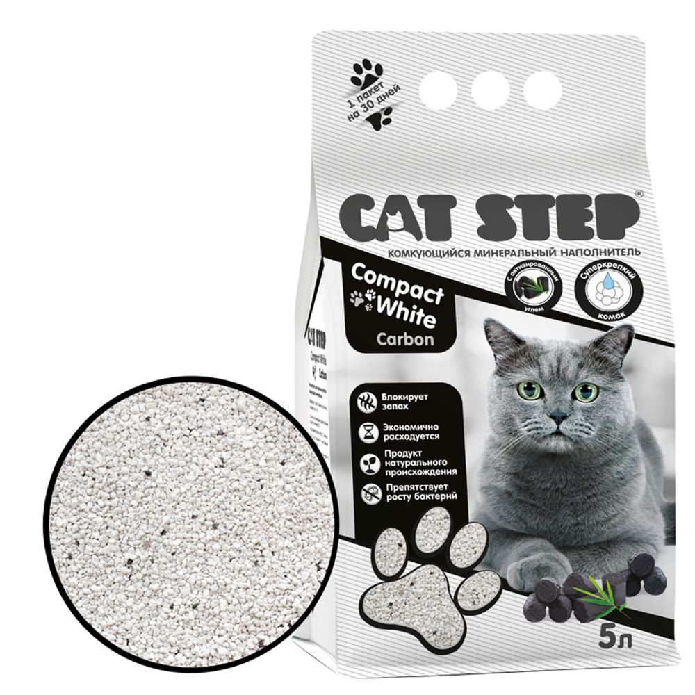 Наполнитель комкующийся минеральный CAT STEP Compact White Carbon 5 л Наполнитель комкующийся минеральный CAT STEP Compact White Carbon 5 л