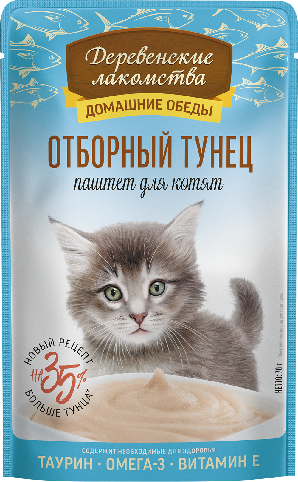 Консервы Деревенские лакомства для котят "Домашние обеды" паштет из тунца - 70 гр