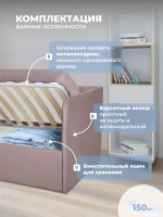 Диван - кровать с подъёмным механизмом 180х90 см Крекер Ап ткань Тедди