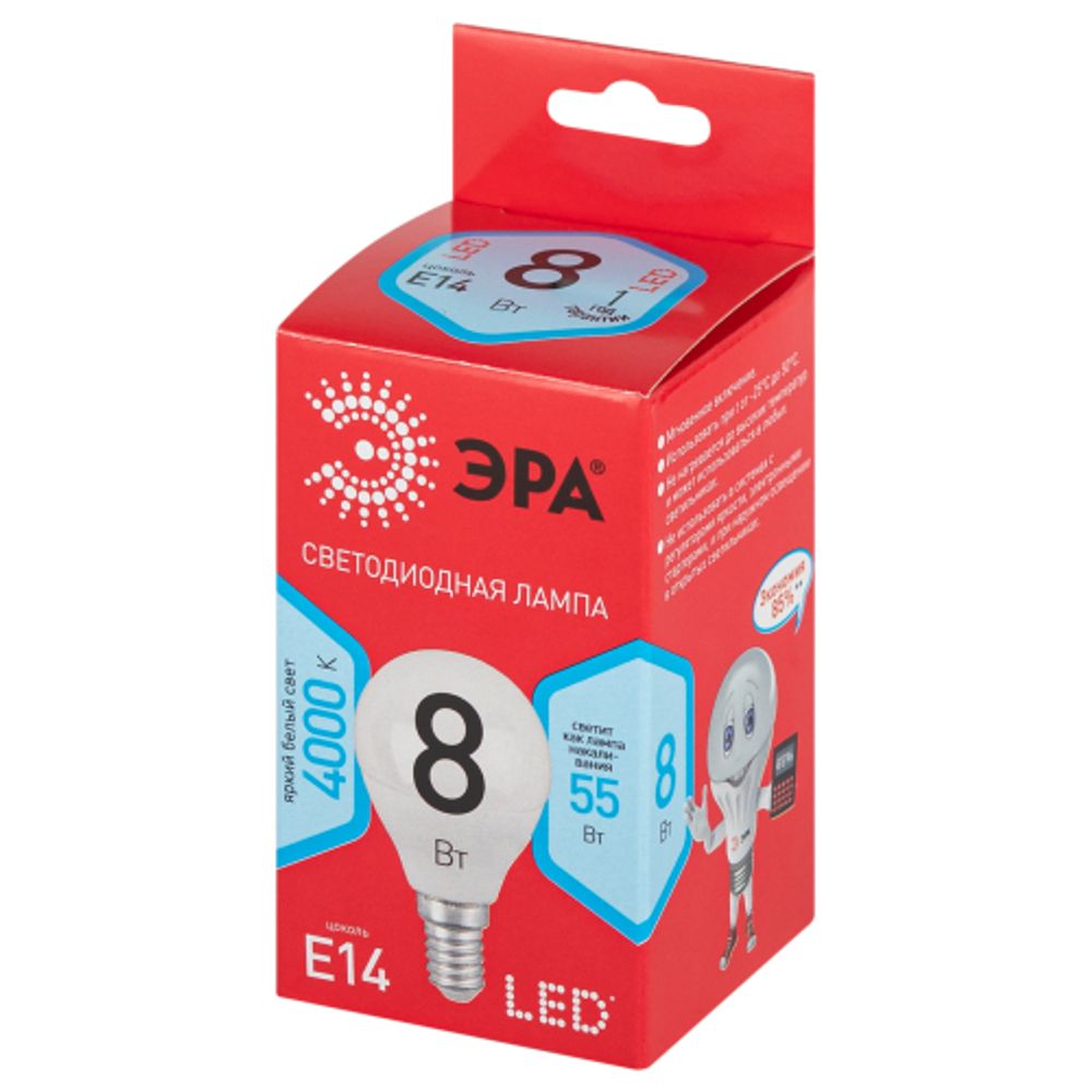 Лампа светодиодная ЭРА RED LINE LED P45-8W-840-E14 R 8Вт шар нейтральный белый свет E14 | Лампы cветодиодные Шар (G/P)