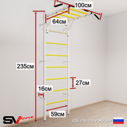 Шведская стенка Sv Sport 5311 (Турник рукоход/Лестница/Цепь/Мешок 15кг)