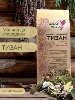 Ягодно-травяной чай Малина да Смородина