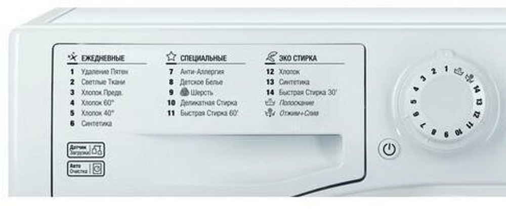 Hotpoint-Ariston VMUG 501 B