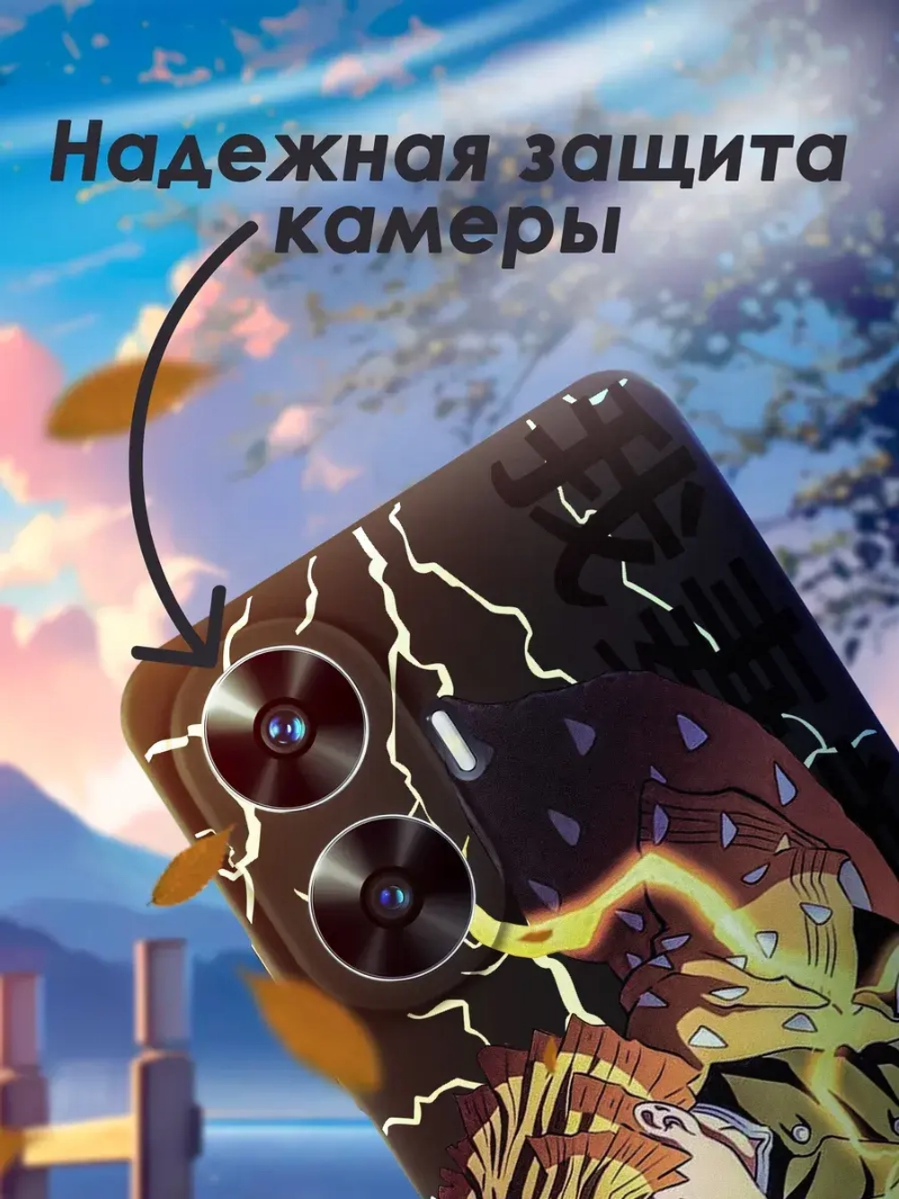 Чехол на Realme C55 с принтом