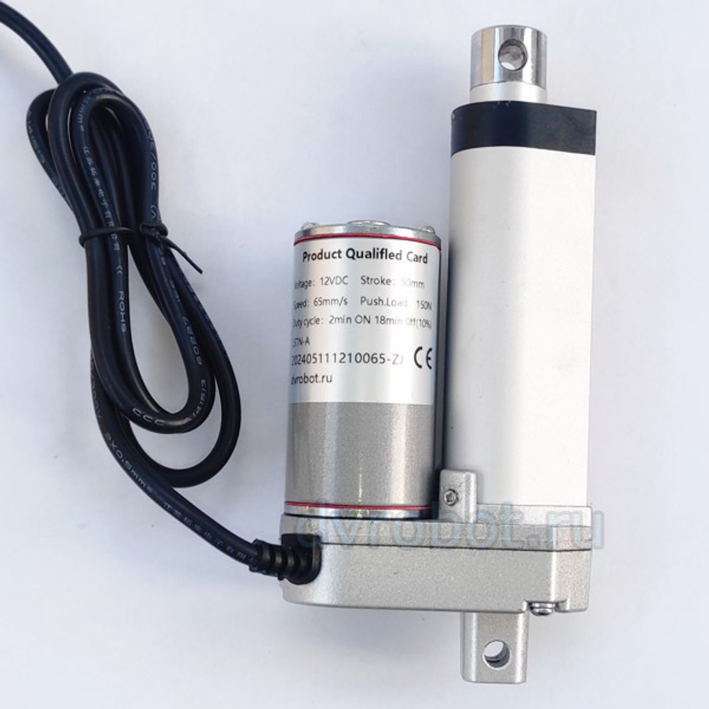 Актуатор линейный 12V-50мм-15мм/с-70кг