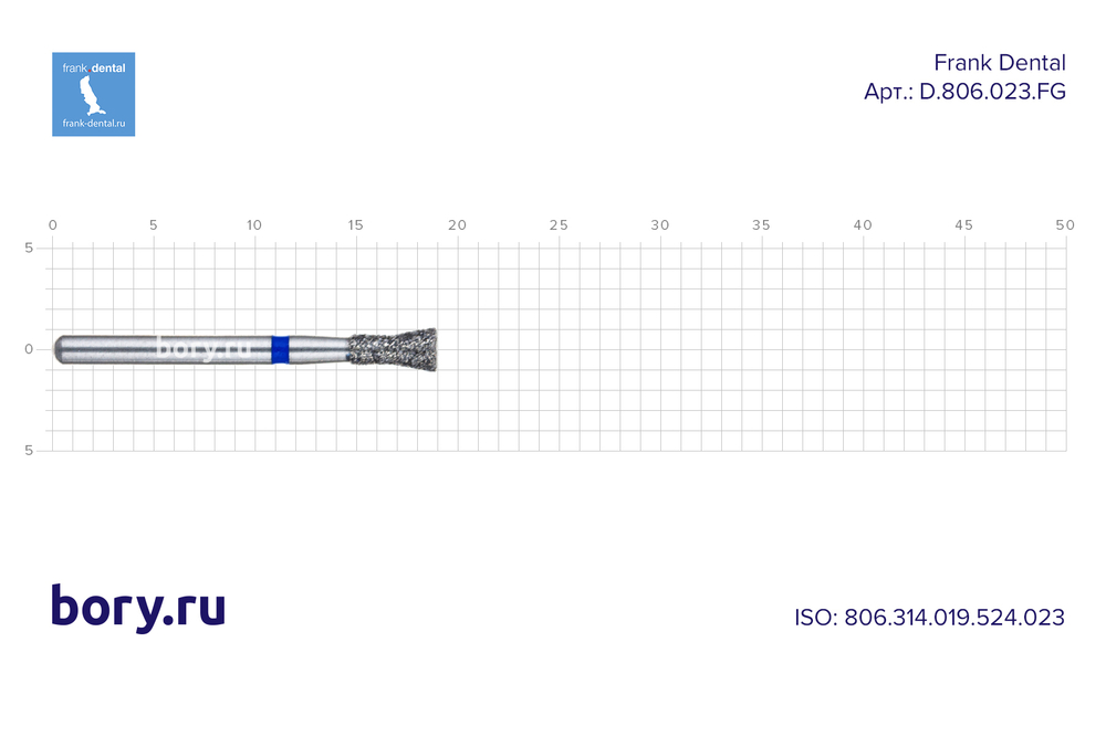 Бор алмазный стандартный Frank Dental типа FG - D.806.023.FG