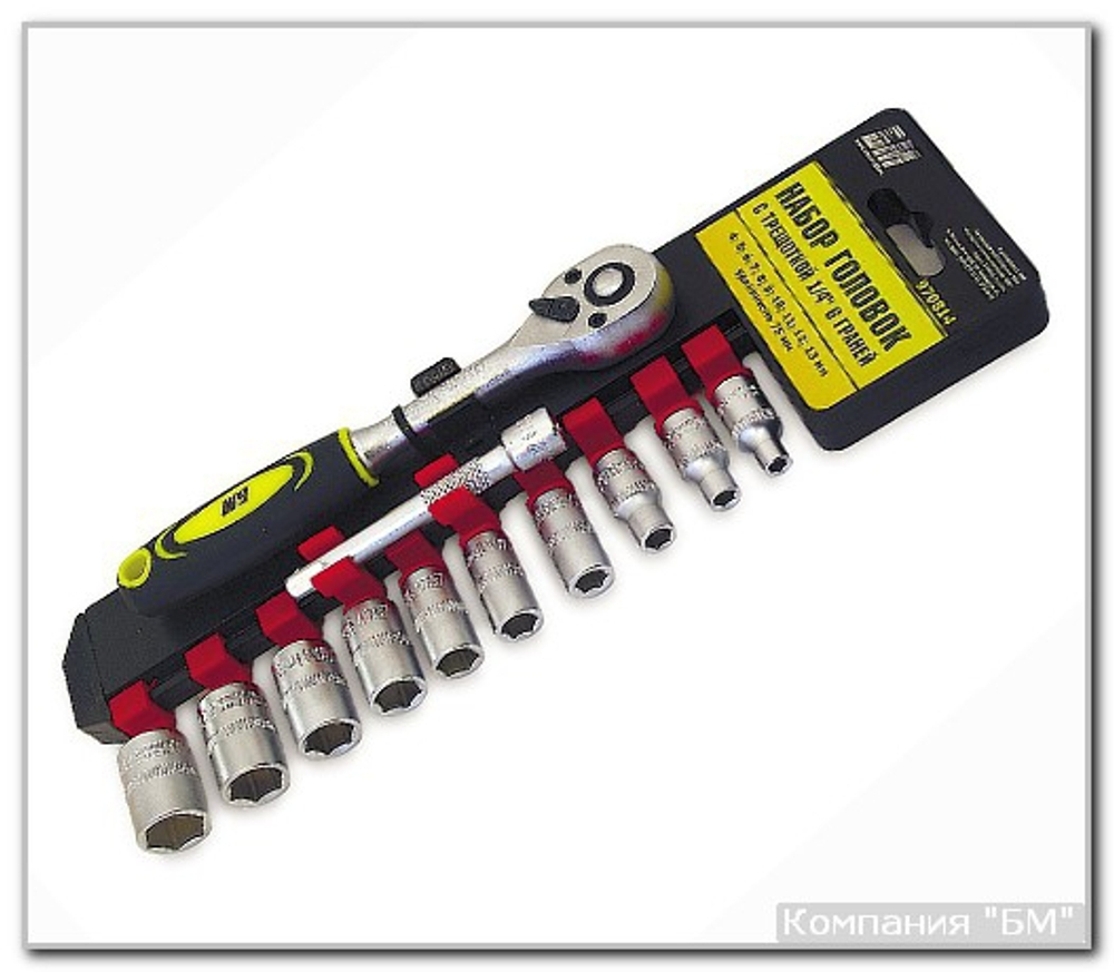 Набор головок 6-гр. 3/8" 12 предм. с трещ. CrV БМ