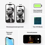 Смартфон Apple iPhone 13 256Gb Starlight (без RuStore)