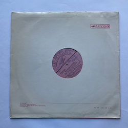 Винтажная виниловая пластинка LP Муслим Магомаев Поет (СССР 1967) Атомный Век