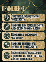 Клей-скотч для потали «Прозрачный» с тонким носиком 3х25 мл