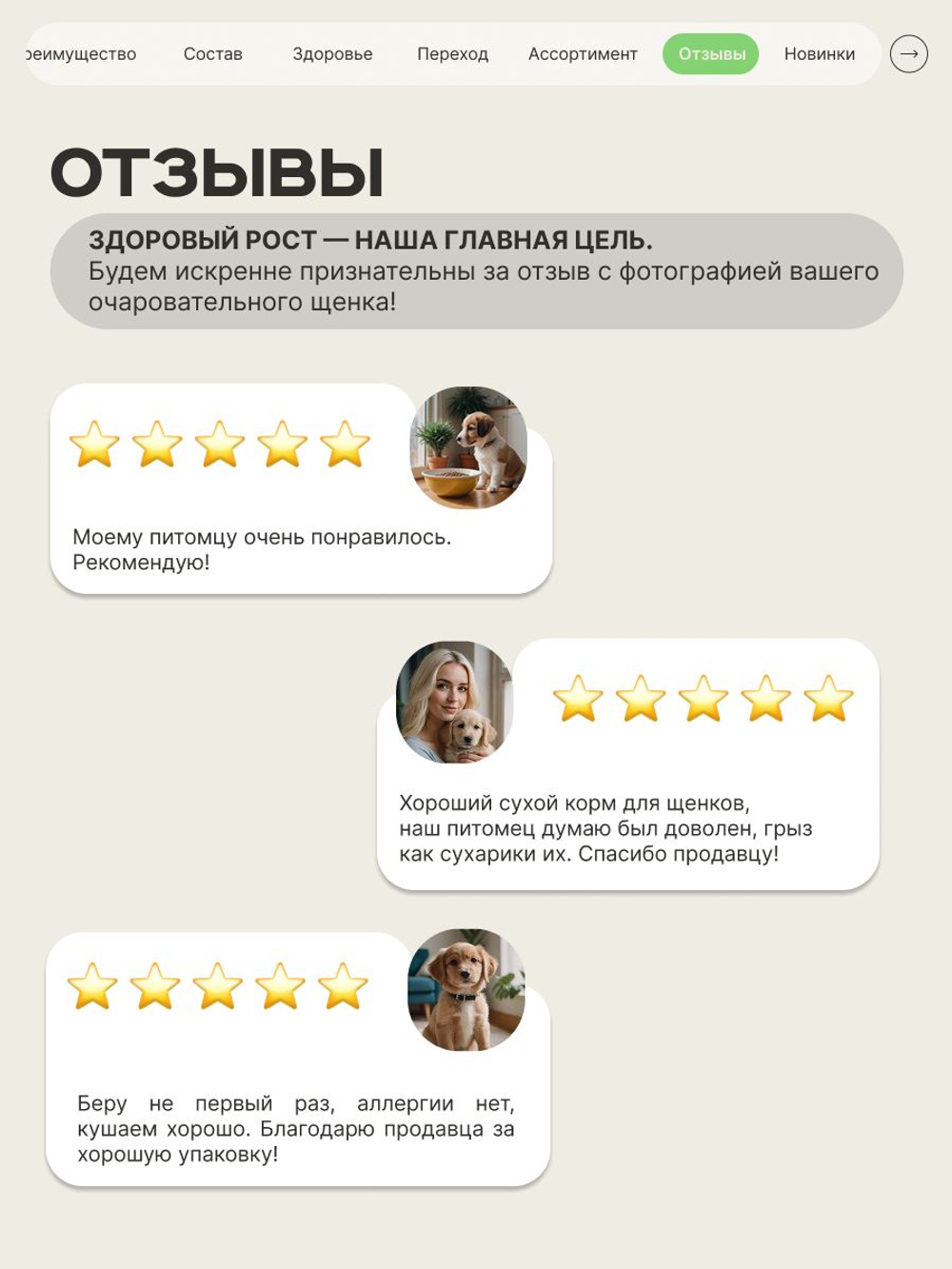 Корм сухой для щенков породы Акита-ину, премиум полнорационный комплекс, с ягненком, 12 кг, QUATTRO