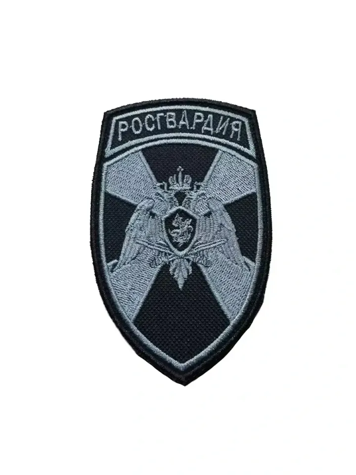 Шеврон Росгвардия вышитая надпись орёл на липучке (серо-черный)