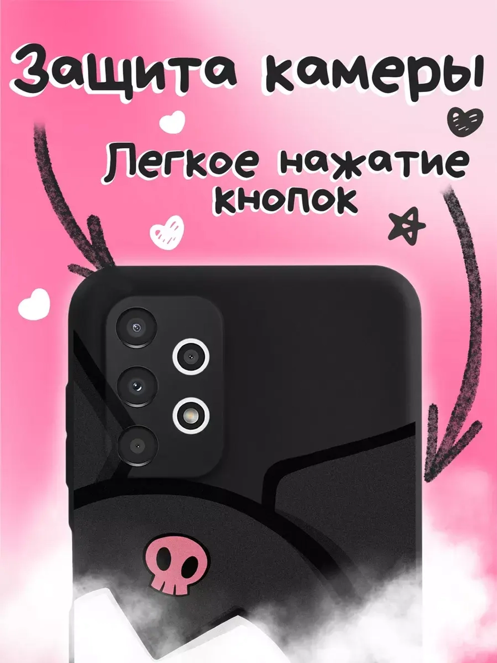 Чехол на Samsung A13