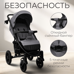 Прогулочная коляска BubaGO Model ONE