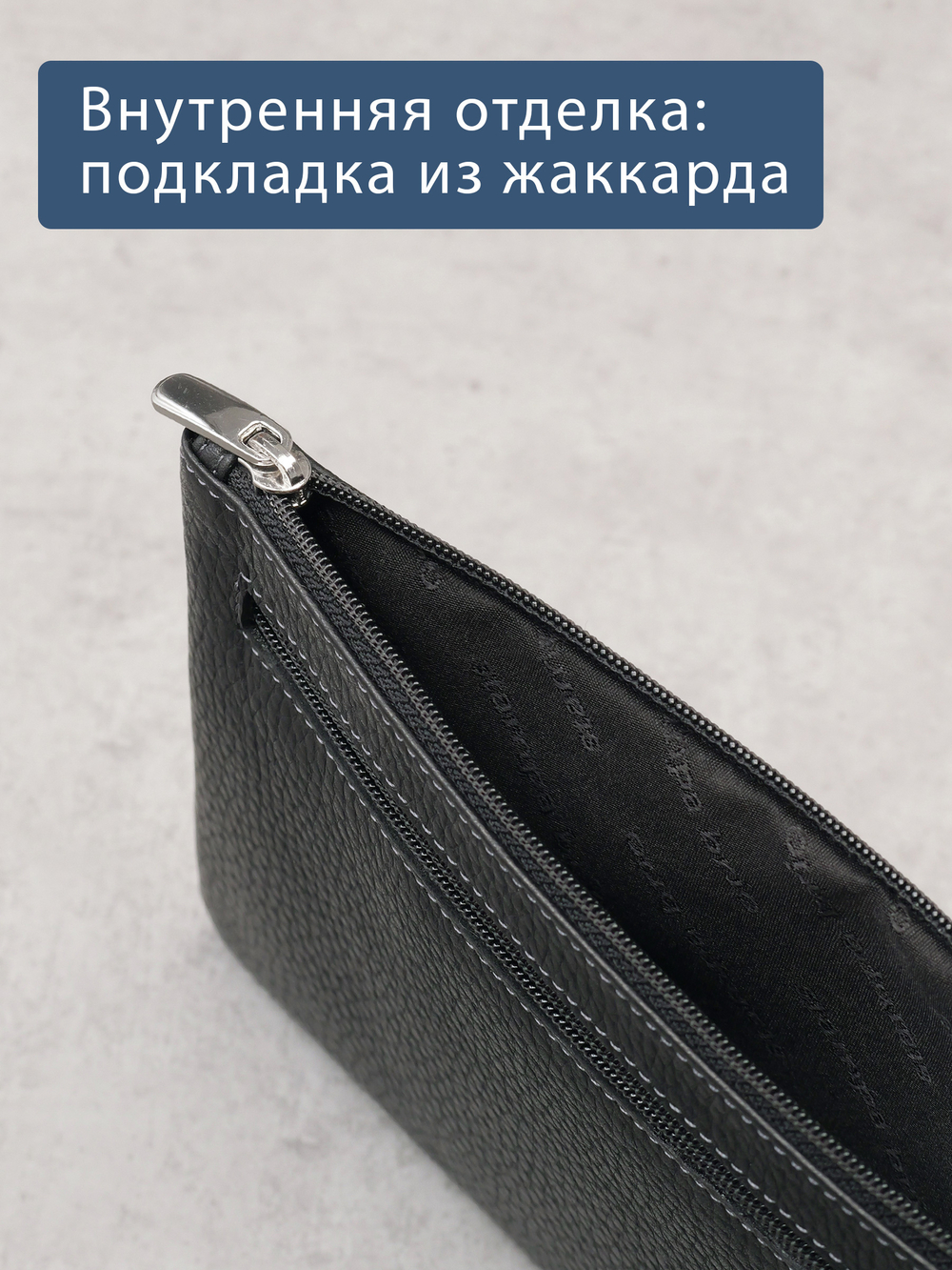 812 R - Портмоне-клатч с RFID защитой