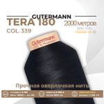 Нитка филаментная Gutermann Tera 180 (2000 метров), 1 кат. | 339 т.чернильно-синий