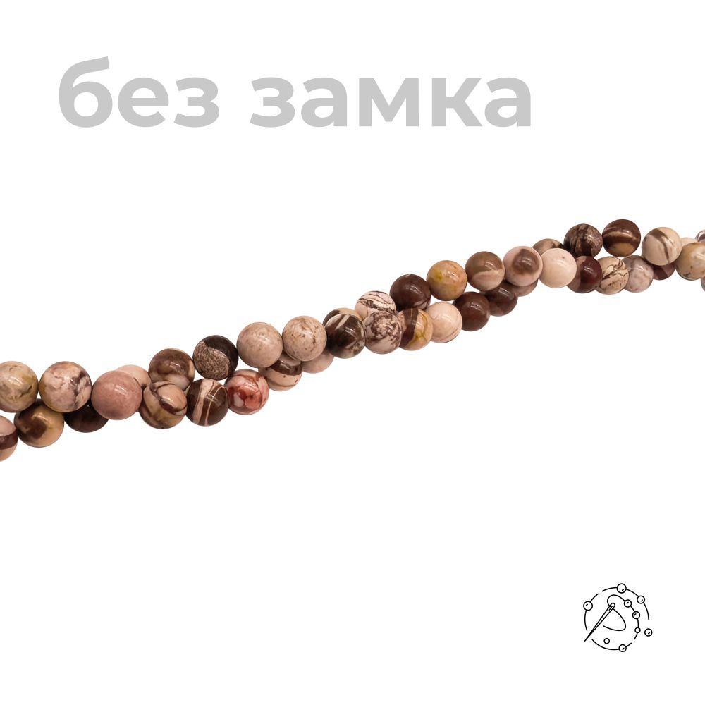 Нить бусин яшма зебровая 8 мм