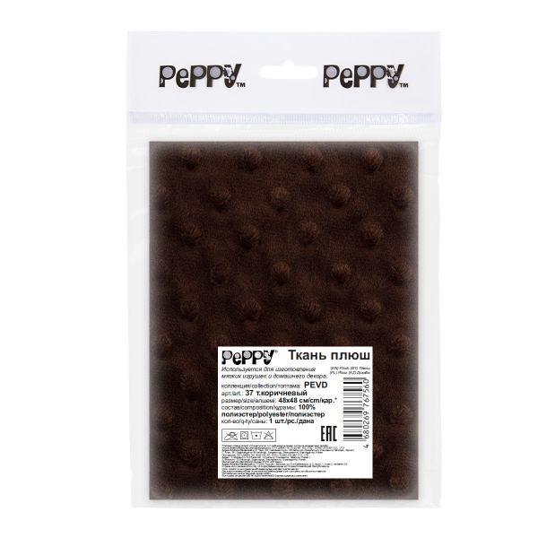 Плюш (ткань) Peppy 02 PEVD 309 г/м², 48х48 см, 37 т.коричневый