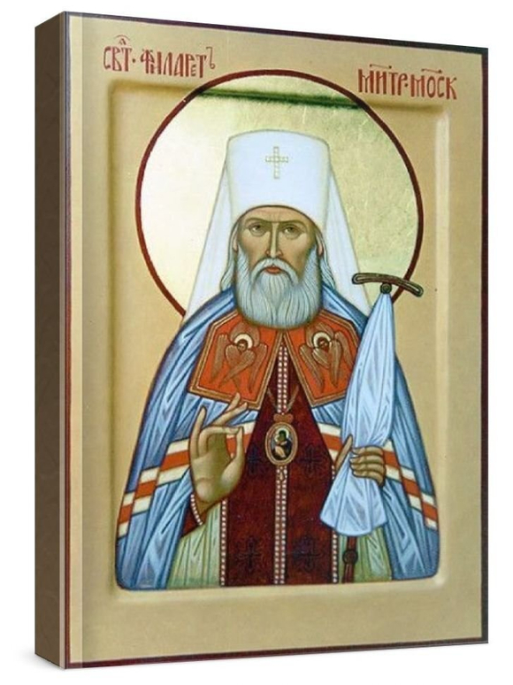 Филарет Московский (рукописная икона)