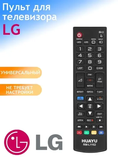 Универсальный пульт для LCD, LED и Smart телевизоров LG Huayu PDUHRM1005 (RM-L1162, HRM1005, AKB73715603, AKB73715601, AKB73715605, AKB73715606, AKB73715622, AKB73715634, AKB73715637, AKB73715639, AKB73715659, AKB73715694, AKB75095312)