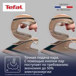 Утюг Tefal Energy Power FV6882E0