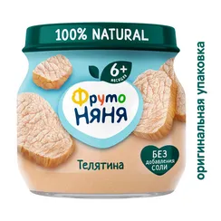 Пюре ФрутоНяня Телятина с 6 мес 80 г
