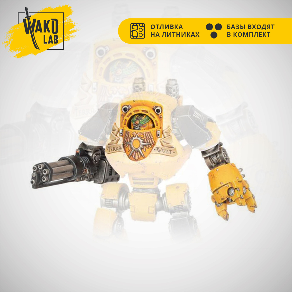 Contemptor Dreadnought Weapons Frame 2