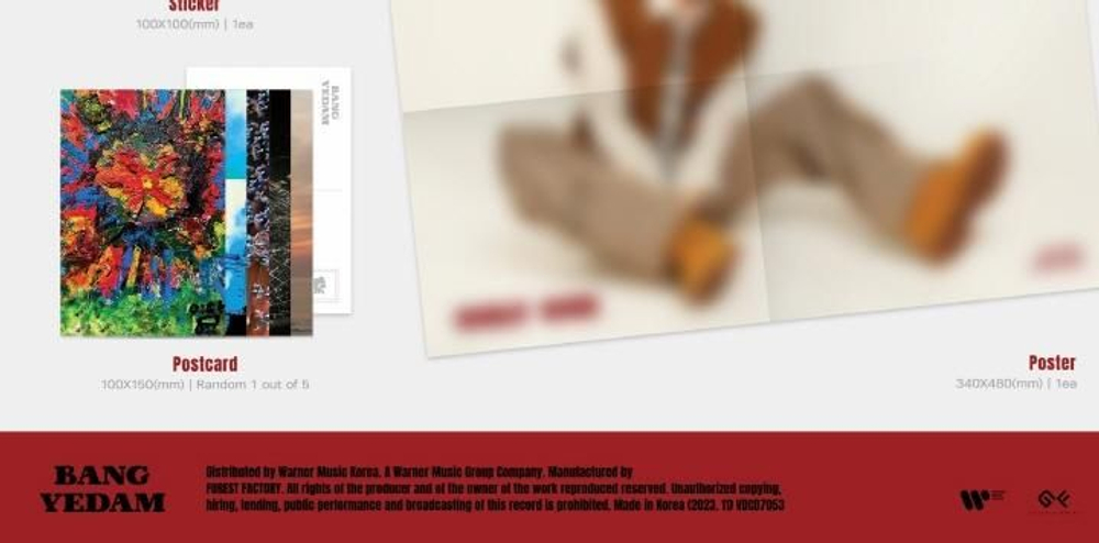 Альбом BANG YE DAM - ONLY ONE 1st Mini Album RANDOM Version