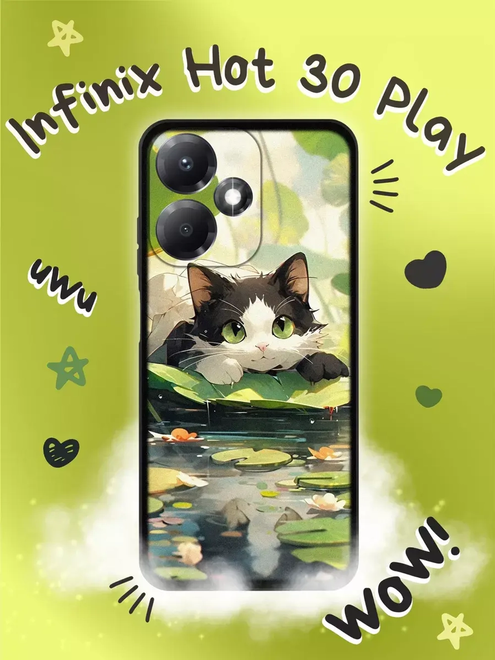 Чехол на Infinix Hot 30 Play