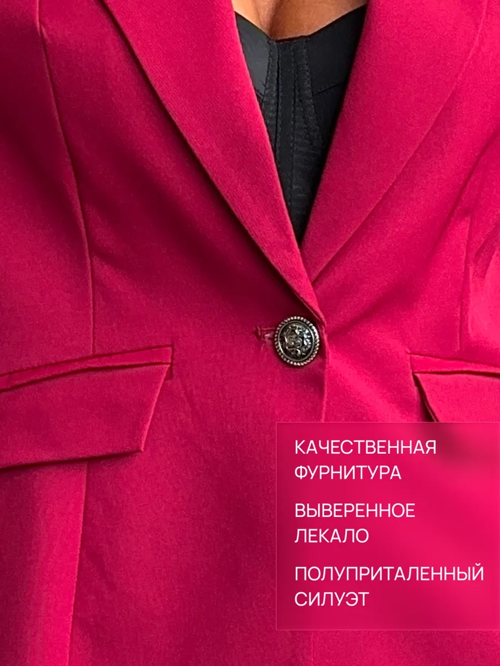 Костюм брючный праздничный