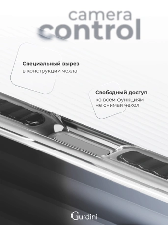 Чехол накладка iPhone 16 Pro 6.3" Gurdini Ocean Case (4) Transparent черный