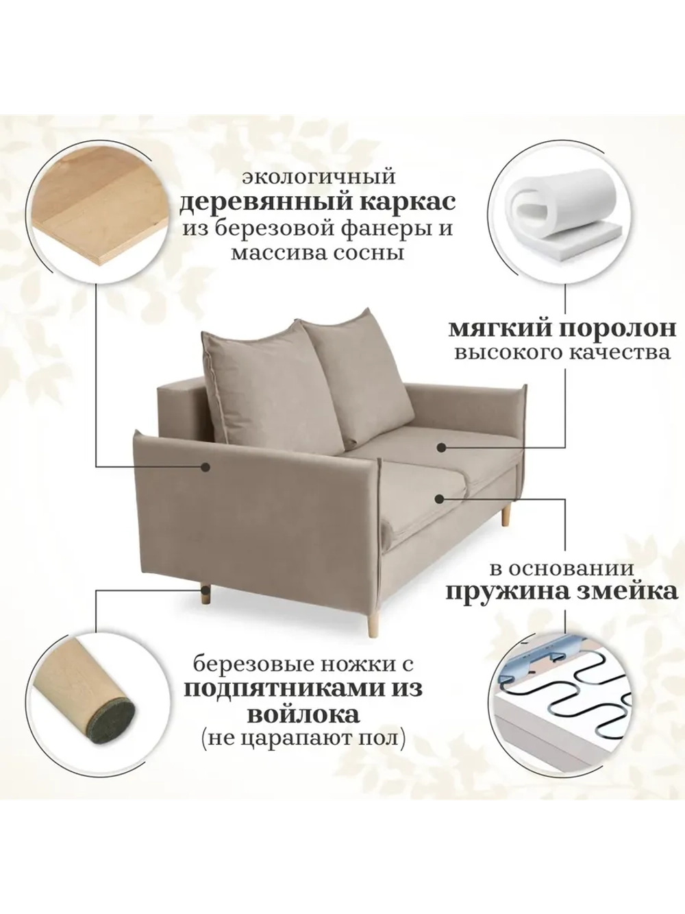 333 Диван раскладной