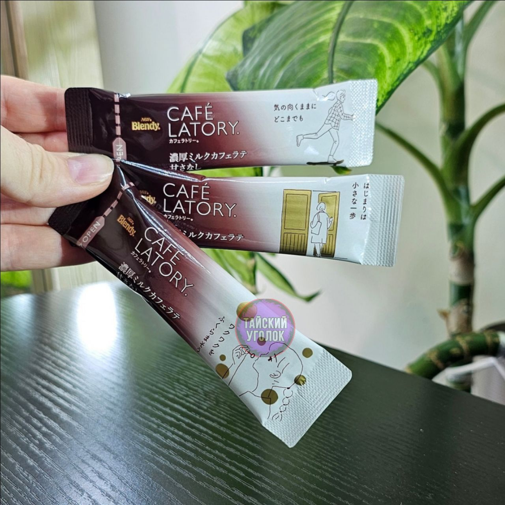 Кофе Cafe Latory Сливочный без сахара 11.3 гр*8