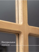 Зеркало настенное большое