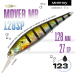 Воблер TsuYoki MOVER MR 128SP (128мм, 28гр)