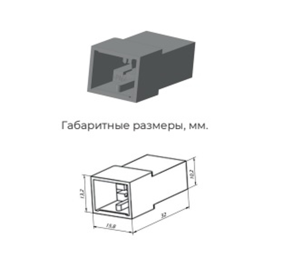 Разъем 2-х контактный штыревой 6,3мм
