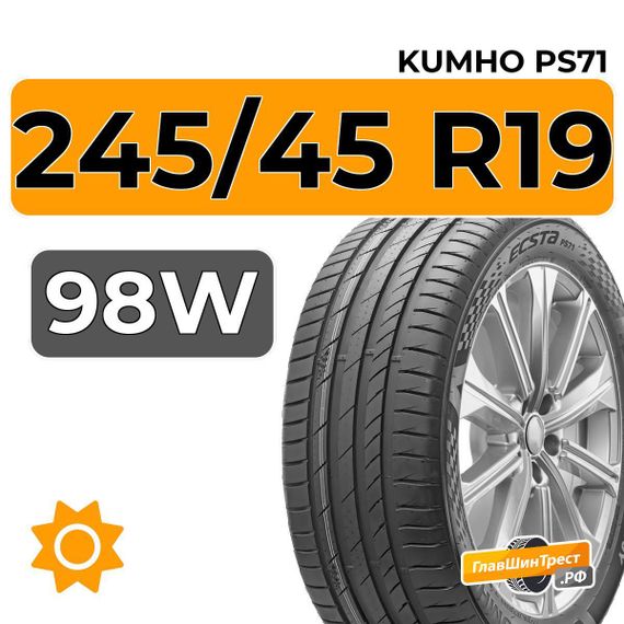 Kumho Ecsta PS71 245/45 R19 98W
