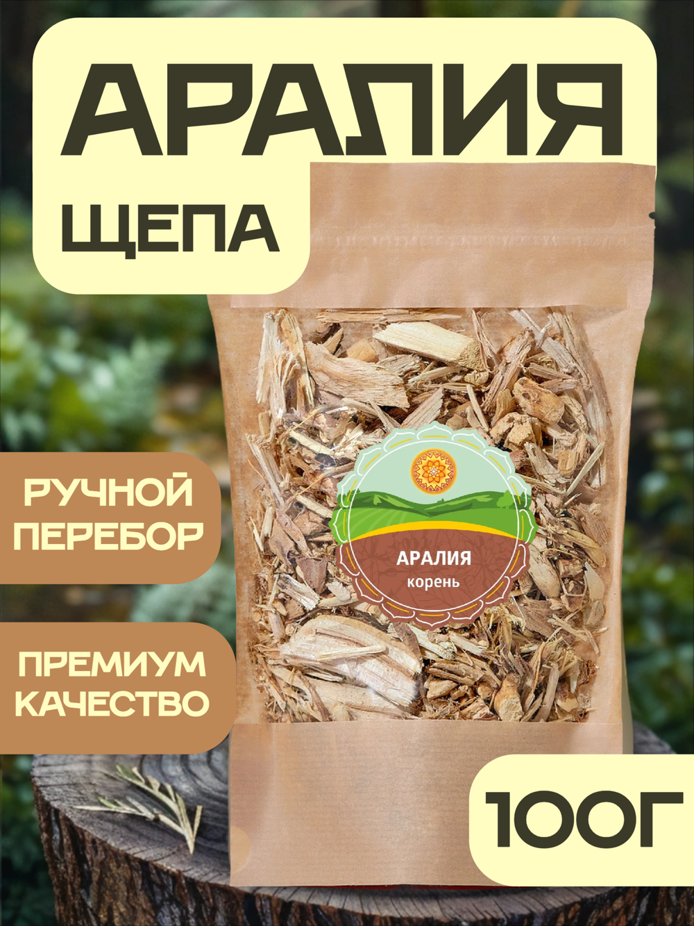 Аралия корень щепа.