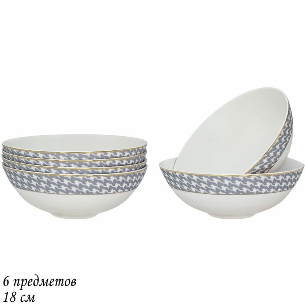 Lenardi 145-409 Набор из 6 салатников 18см EARL GREY в под.уп.(х6)Костяной фарфор