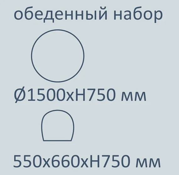 Комплект уличной мебели Rimini, стол Ø150 см, 6 стульев, массив акации,