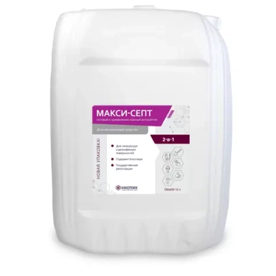 Макси Септ 10 л