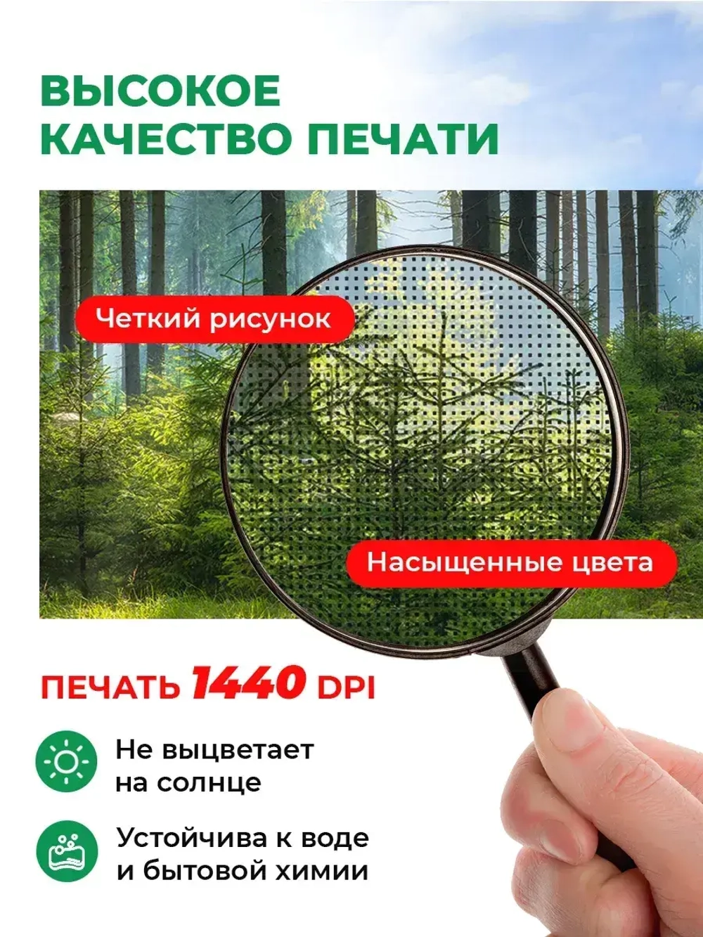 Фотосетка на забор на дачу балкон для декора 2,16х1 м