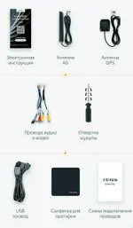 Магнитола для Lexus RX270, RX350, RX450h AL10 2009-2012 (ШГУ цветной, штатное меню не поддерживается) - Teyes LUX ONE ROUND монитор 12.3" 2K QLED на Android 10, Быстрая, CarPlay, 4G SIM-слот