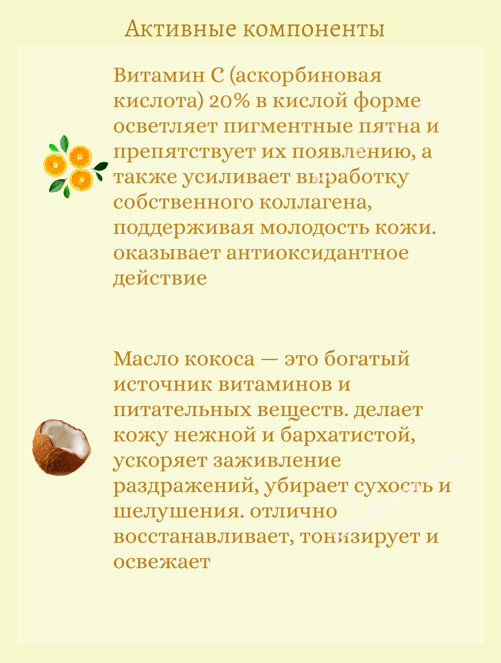 Ночная маска для губ со вкусом манго 3 gr Laneige Lip Sleeping Mask MANGO
