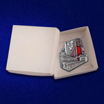 Знак "Строителю Гиганта Магнитострой"