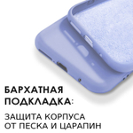 Мягкий Soft Touch чехол из силикона для XIAOMI REDMI NOTE 8 PRO с бархатной подкладкой