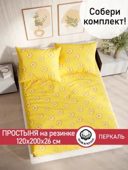 Простынь на резинке перкаль Сказка "Пончики" 120x200 см