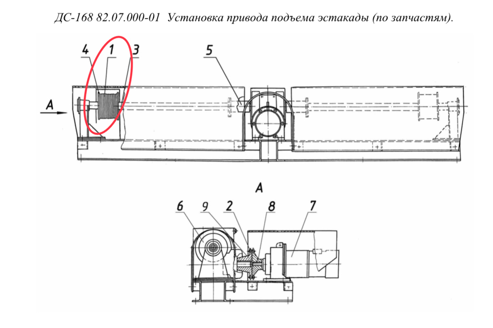 ДС-168 82.07.010-01 Канат